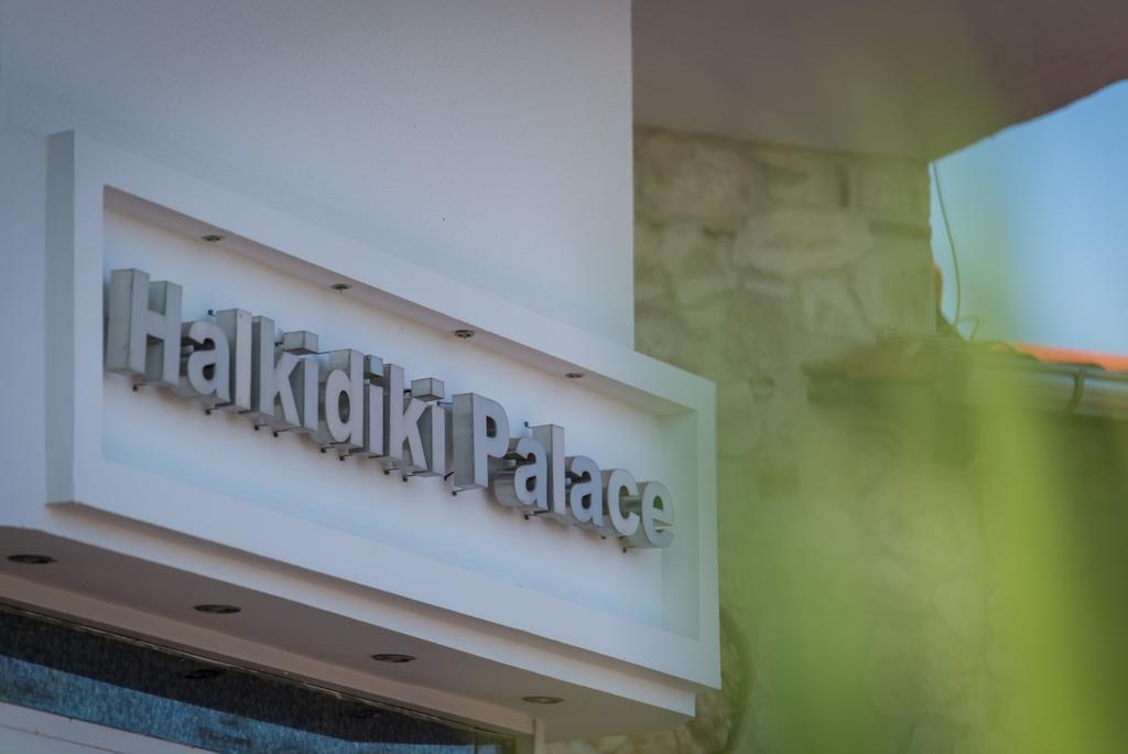 Halkidiki Palace Hotel Polychrono Buitenkant foto